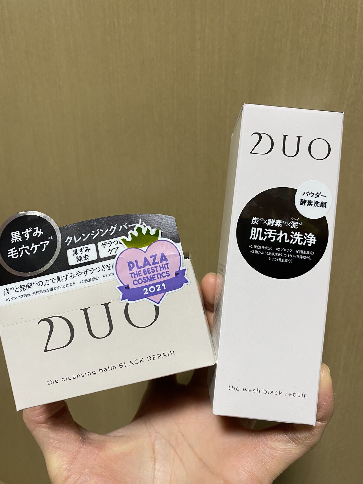 デュオ ザ クレンジングバーム ブラックリペア /DUO/クレンジングバームを使ったクチコミ（2枚目）