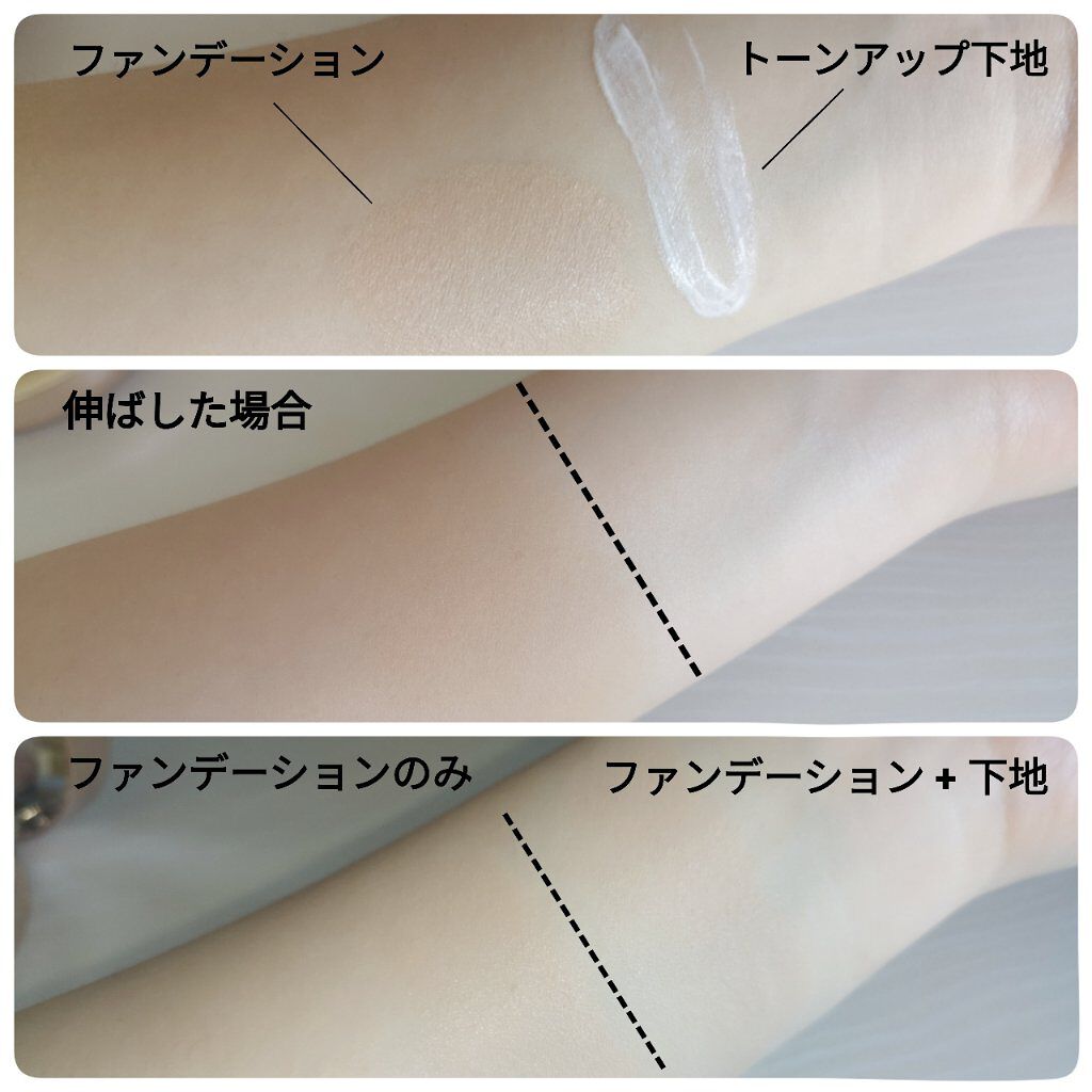 ロータスフラワートーンアップクリーム/VELY VELY/化粧下地を使ったクチコミ（2枚目）