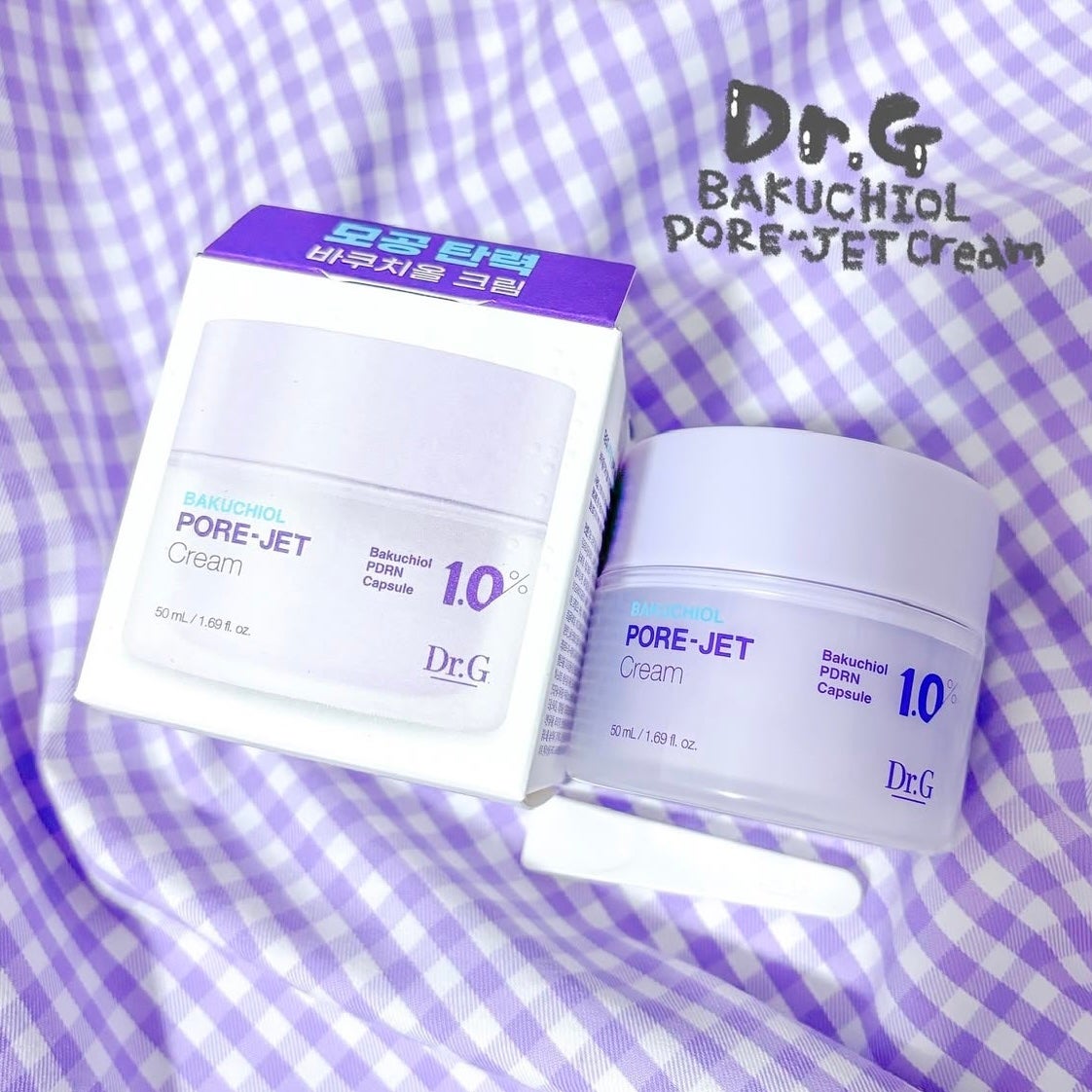 ドクタージー バクチオールポアジェットクリーム/Dr.G/フェイスクリームを使ったクチコミ(1枚目)