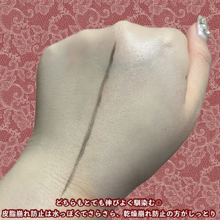 キープスキンベース(乾燥崩れ防止)/RACO /化粧下地を使ったクチコミ(5枚目)