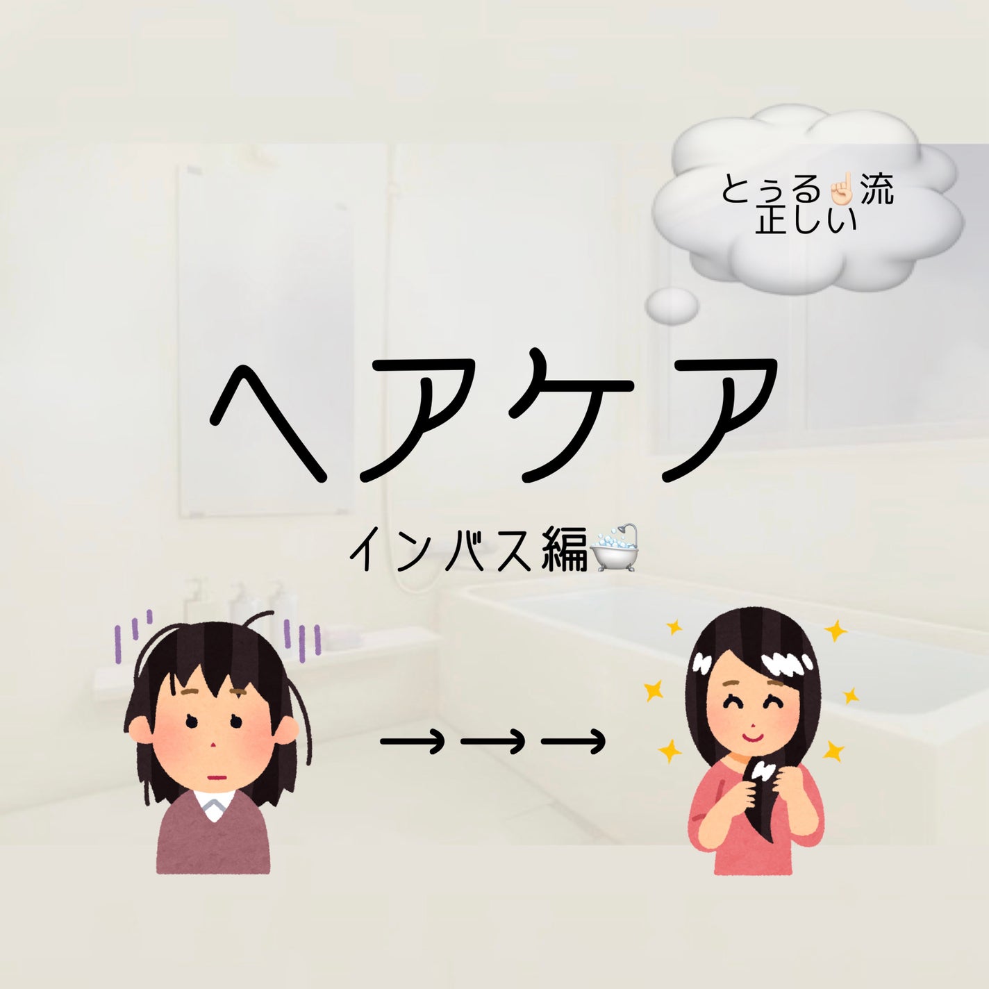 ãšã
ãâð»âªâª on LIPS ãæ£ãããã¢ã±ã¢ã€ã³ãã¹ç·šðããã«ã¡ã¯ïŒïŒãšã
ãâð»âªâªã§ã9æ..ãïŒ1æç®ïŒ