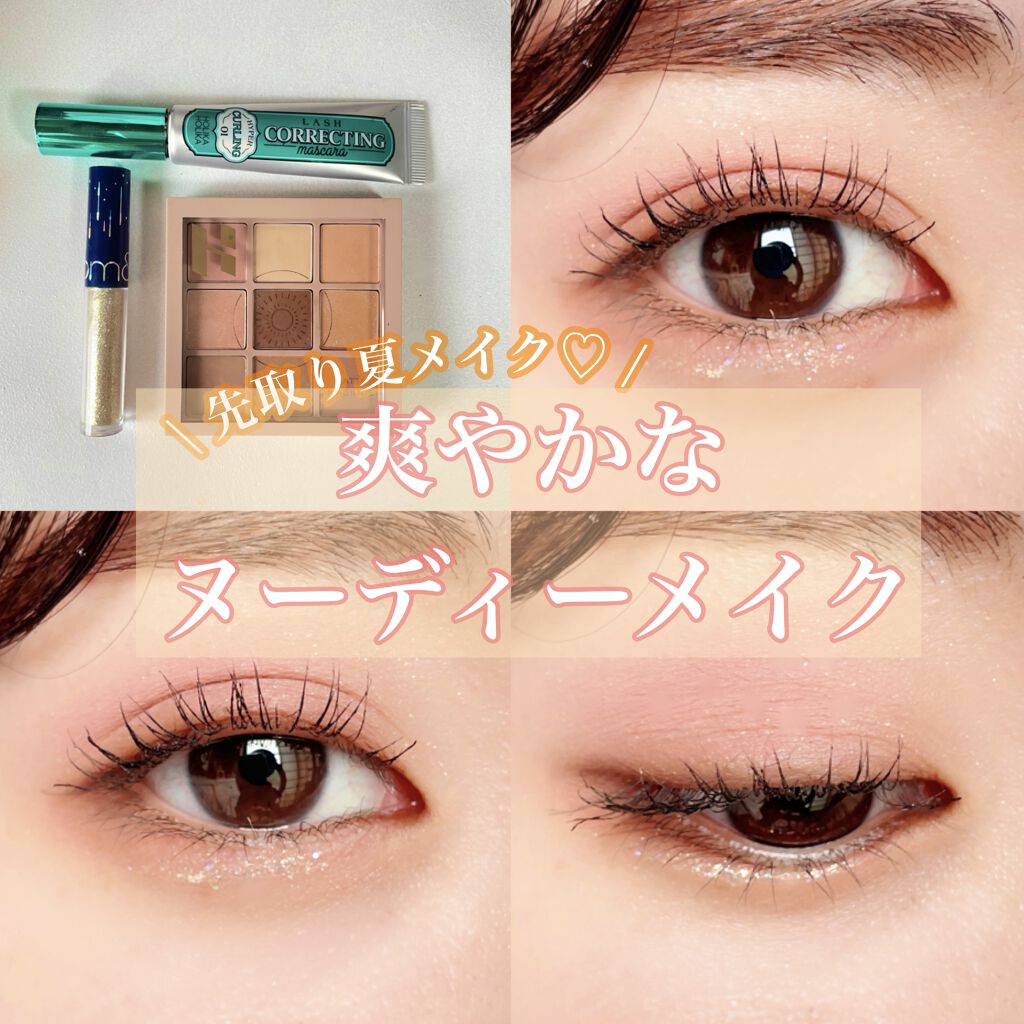 ホリカホリカ ラッシュコレクティングマスカラ/HOLIKA HOLIKA/マスカラを使ったクチコミ（1枚目）