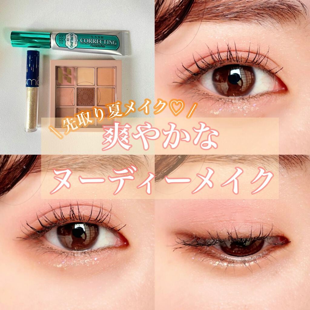 ホリカホリカ ラッシュコレクティングマスカラ/HOLIKA HOLIKA/マスカラを使ったクチコミ(1枚目)