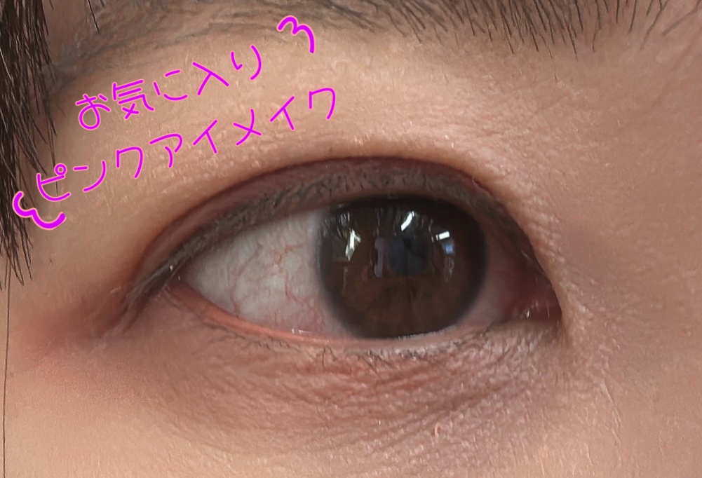 パーフェクトマルチアイズ/キャンメイク/アイシャドウパレットを使ったクチコミ（1枚目）