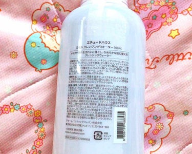 ETUDE ミセル クレンジングウォーターのクチコミ「モンスターが可愛くて気になってた品を実際大ボトルで買って使ってみました✨


大ボトルだとプッ.....」（2枚目）