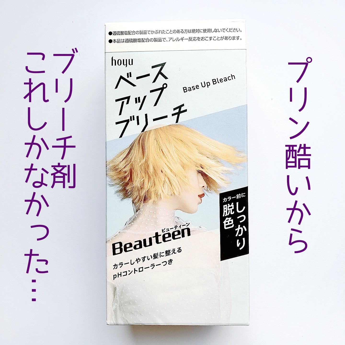 レディートゥーウェアウォーターリップスティック 02 ウェットローズ/BBIA/口紅を使ったクチコミ（3枚目）