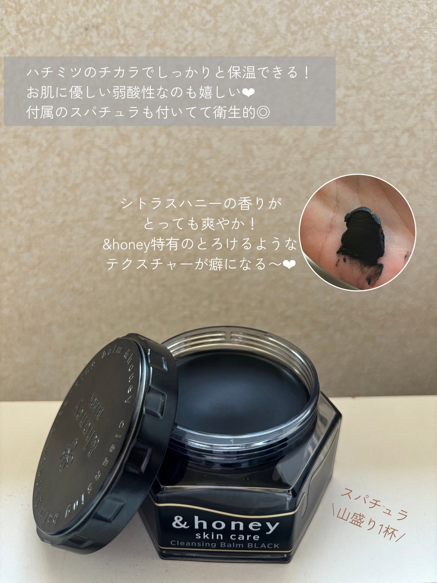 アンドハニー クレンジングバーム ブラック/&honey/クレンジングバームを使ったクチコミ(3枚目)