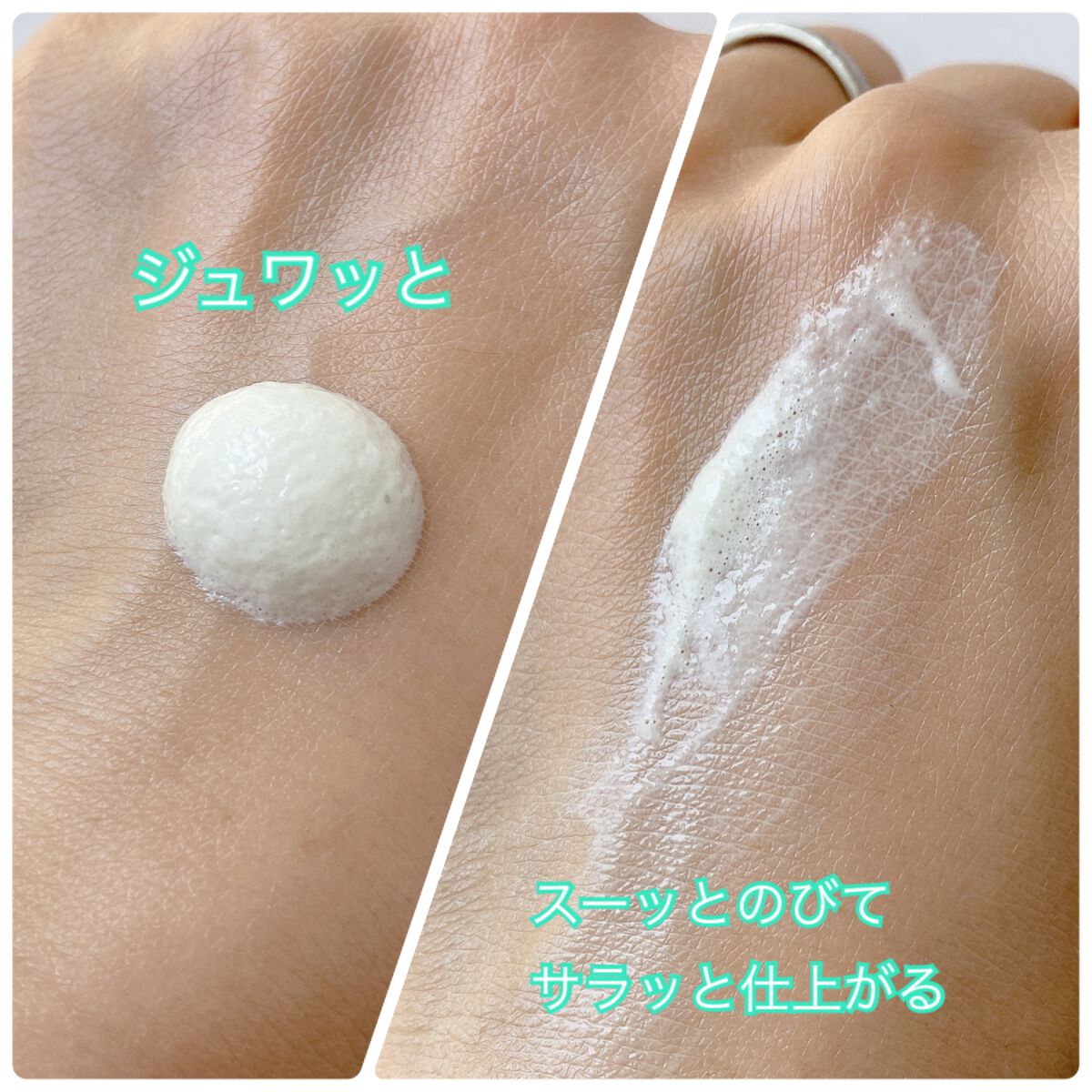 プロディフェンス オールインワンUV ムース(ライトアップ)/サンカット®/日焼け止めクリームを使ったクチコミ(2枚目)