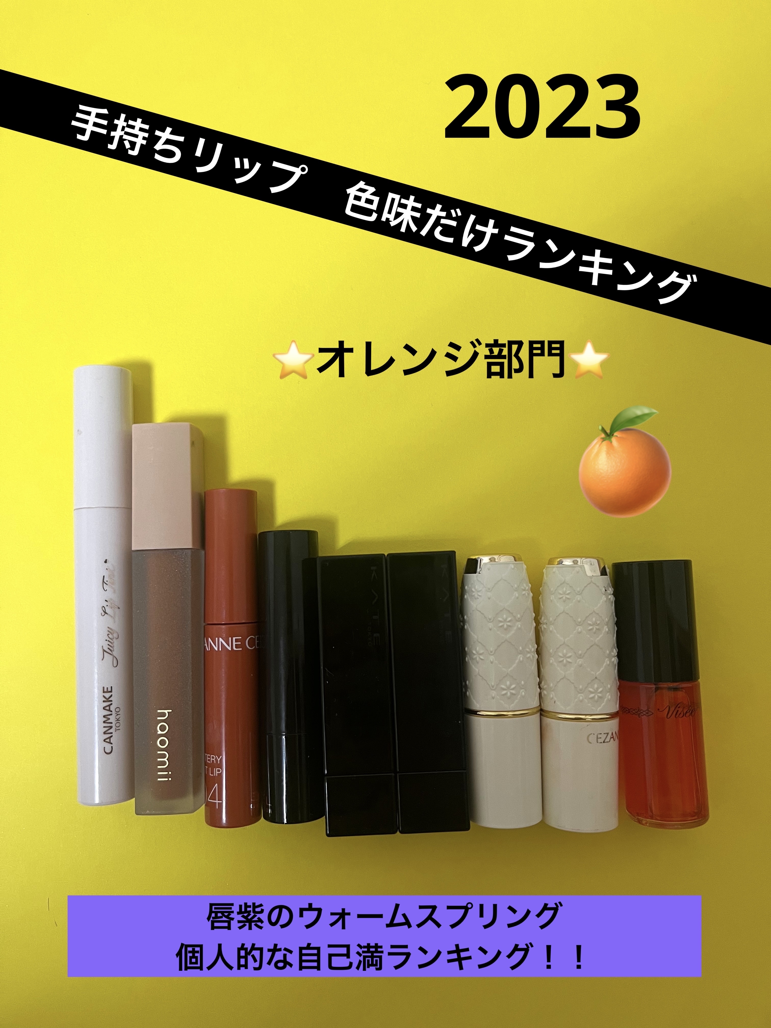 ラスティング フィニッシュ クリーミィモイスト リップスティック 005 都会的な印象のサンドオレンジ/リンメル ロンドン/口紅を使ったクチコミ（1枚目）