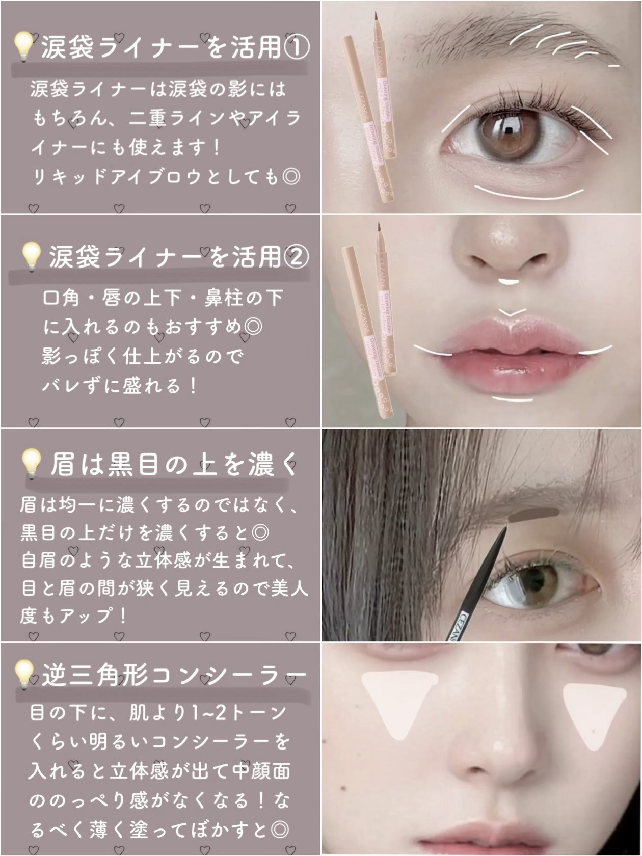 ウォーターリップ トーンアップCC/メンソレータム/リップクリームを使ったクチコミ（3枚目）