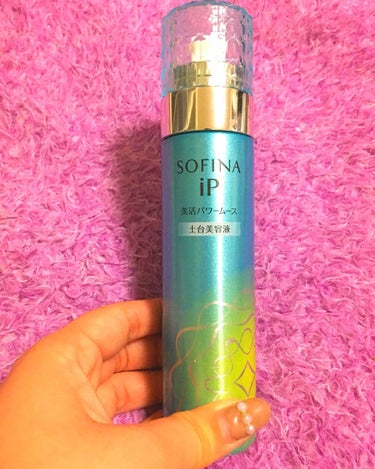 試してみた】美活パワームース(土台美容液)/SOFINA iP | LIPS