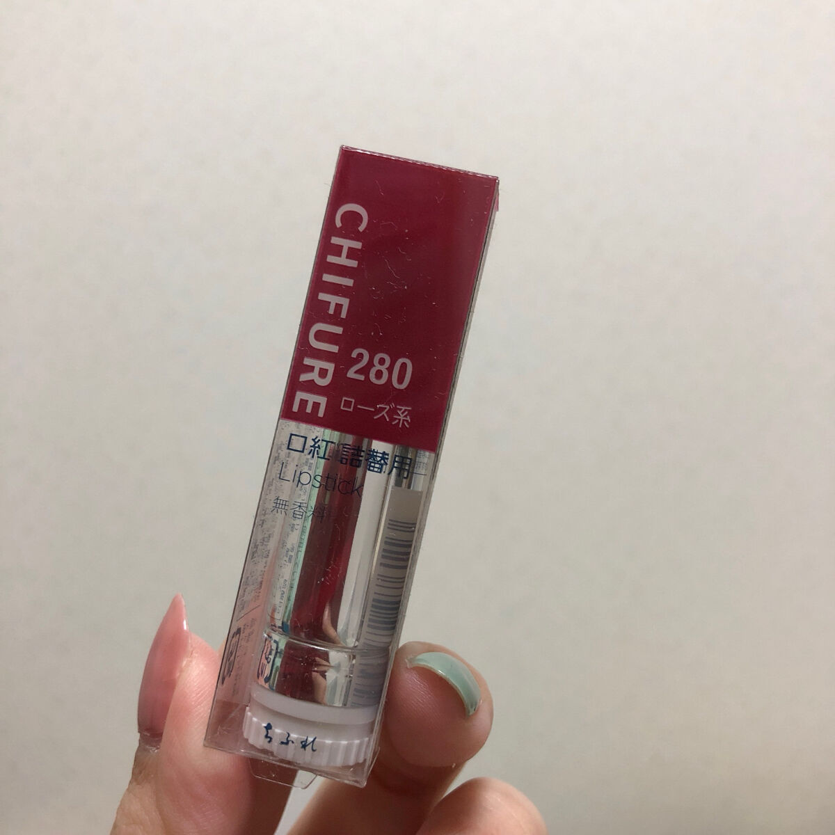 口紅（詰替用）/ちふれ/口紅を使ったクチコミ（1枚目）