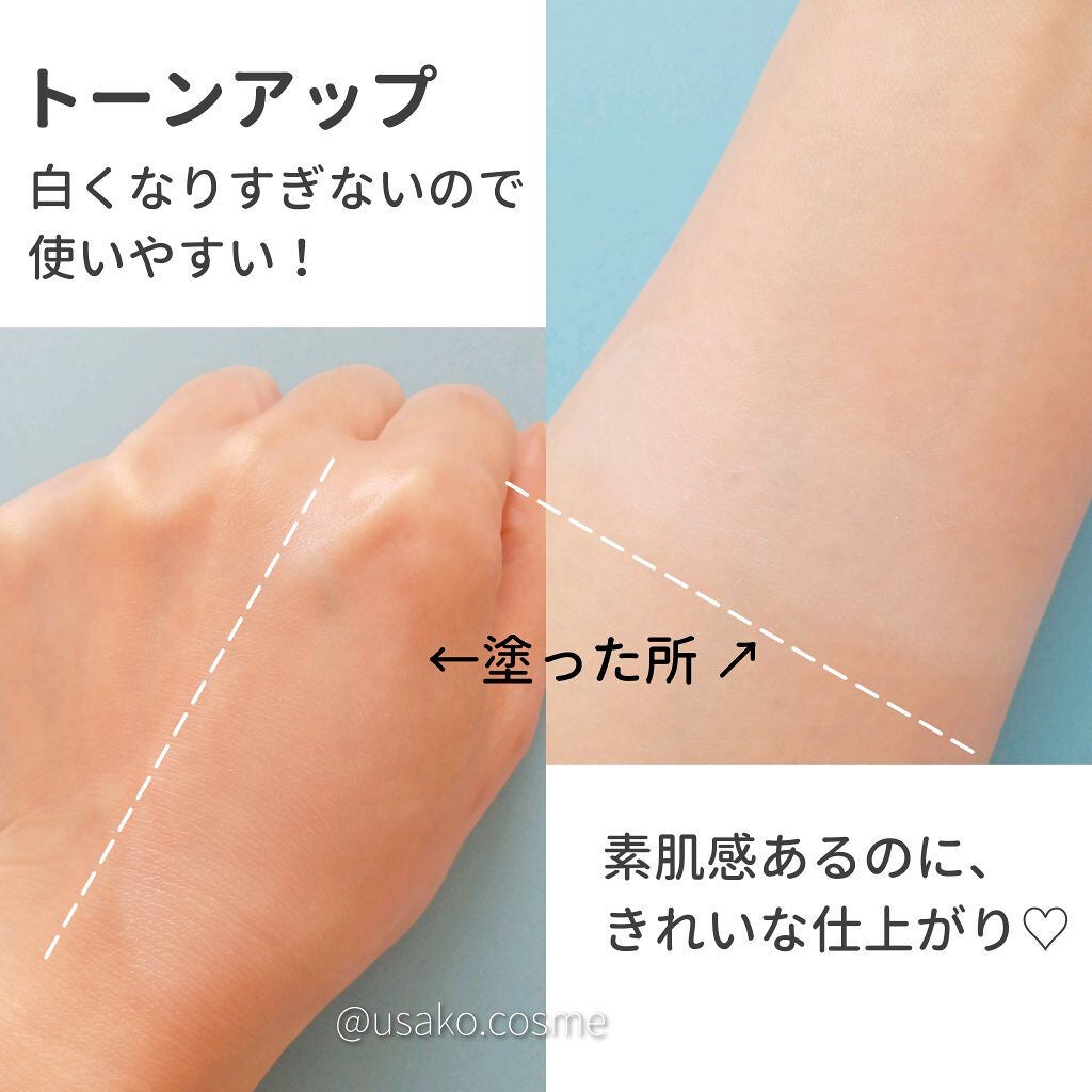 ジューシーパン スキンケアプライマー/A’pieu/化粧下地を使ったクチコミ(4枚目)