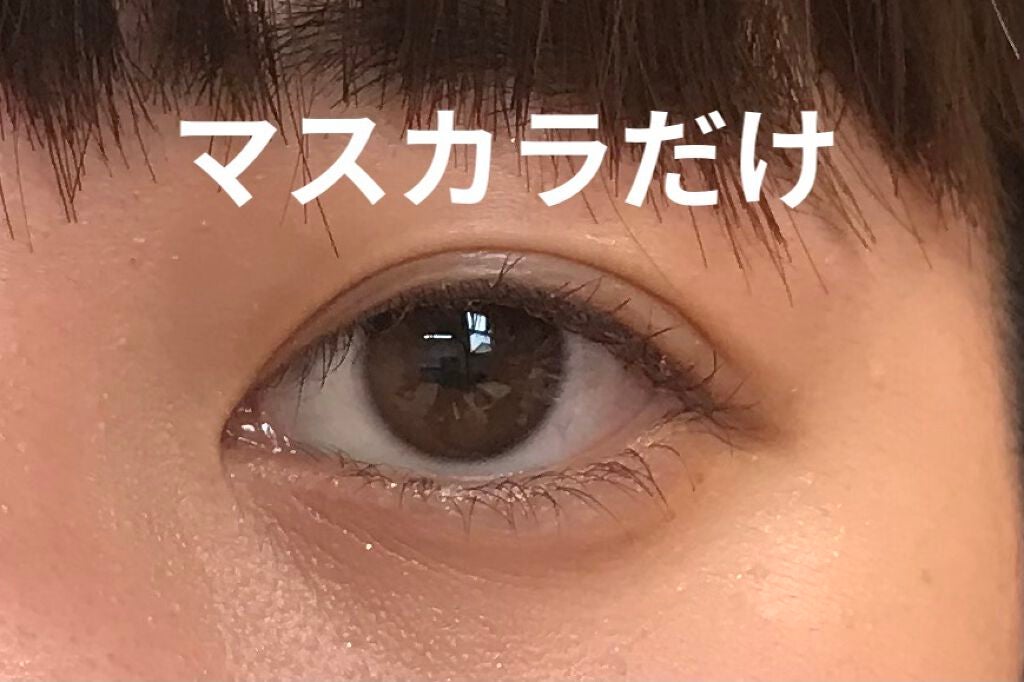 セパレートロングマスカラ/CEZANNE/マスカラを使ったクチコミ(1枚目)