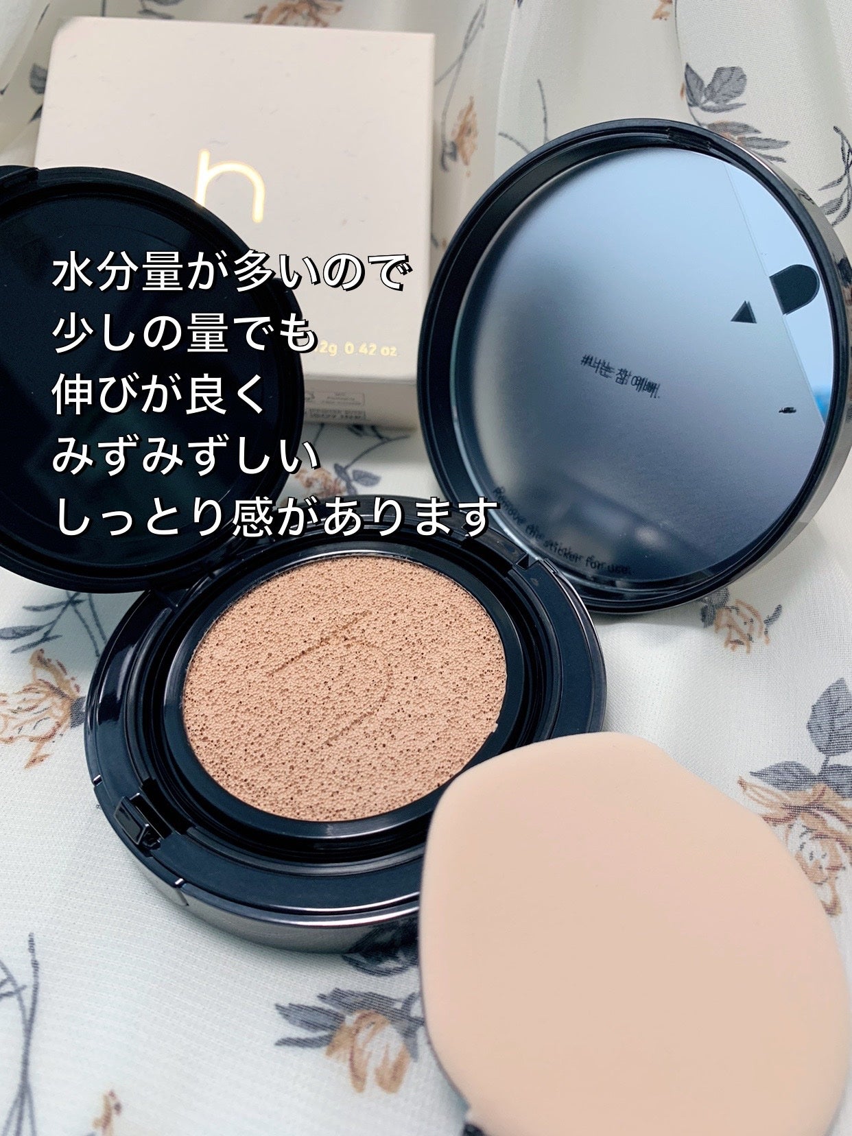 ヴィーガンアクアゼロフィットクッション/HAMEL/クッションファンデーションを使ったクチコミ(4枚目)