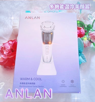 ANLAN 温冷美顔器のクチコミ「＼1台8役✨新商品✨｢ANLAN 多機能温冷美顔器｣／

@anlan_official_ja.....」（1枚目）