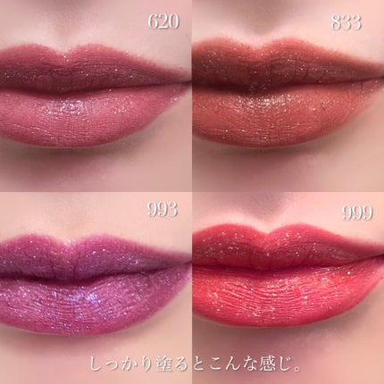 ルージュ ディオール フォーエヴァー リキッド/Dior/口紅を使ったクチコミ(8枚目)