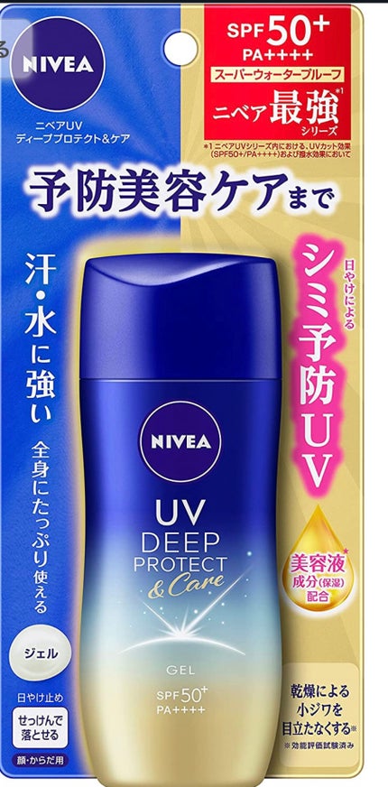 ニベアUV ディープ プロテクト&ケア ジェル/ニベア/日焼け止めジェルを使ったクチコミ(1枚目)