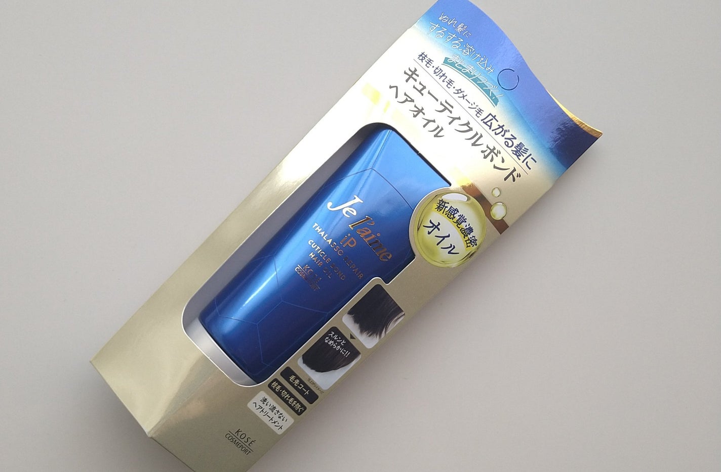 ジュレーム iP タラソリペア キューティクルボンド ヘアオイル/Je l'aime/ヘアオイルを使ったクチコミ(5枚目)