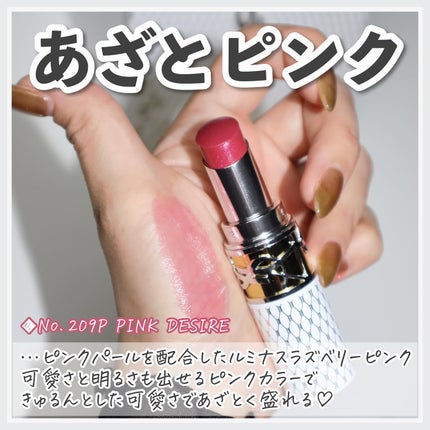 YSL ラブシャイン リップスティック/YVES SAINT LAURENT BEAUTE/口紅を使ったクチコミ(5枚目)
