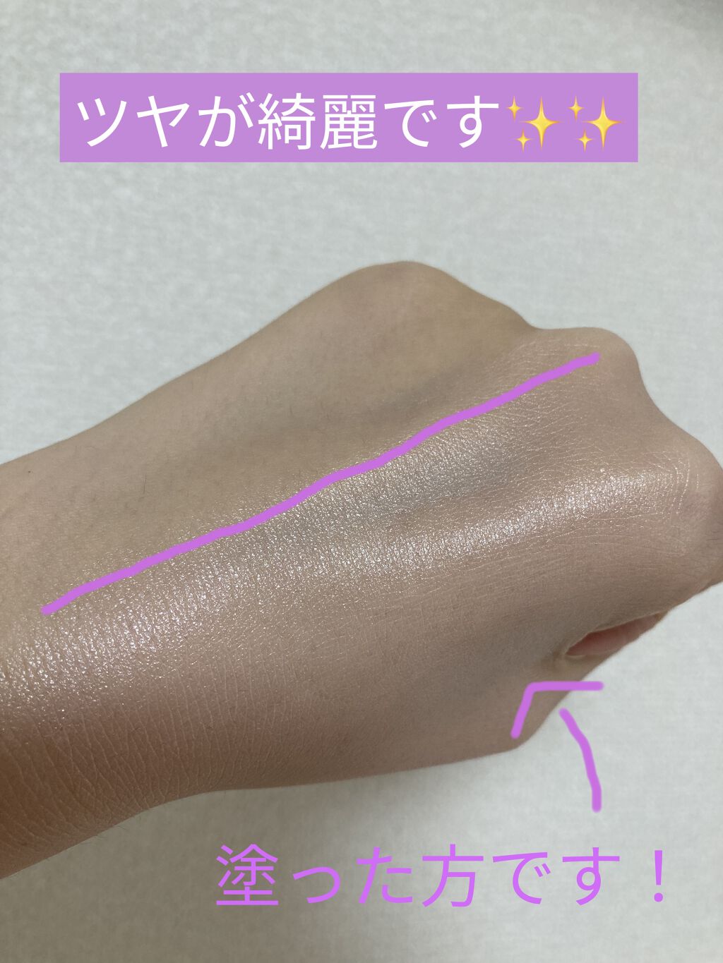 メイクアップ クリームＮ/ナチュラグラッセ/化粧下地を使ったクチコミ（3枚目）