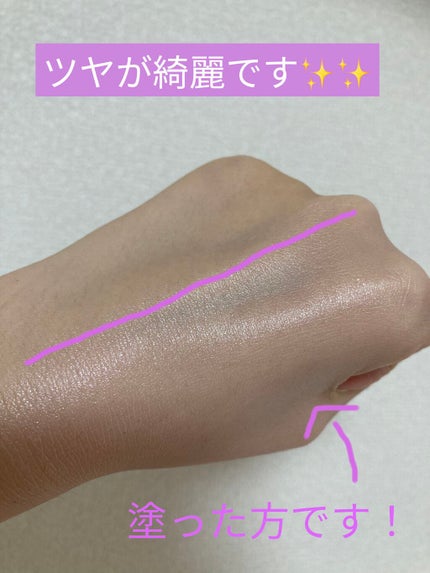 メイクアップ クリームN/ナチュラグラッセ/化粧下地を使ったクチコミ(3枚目)