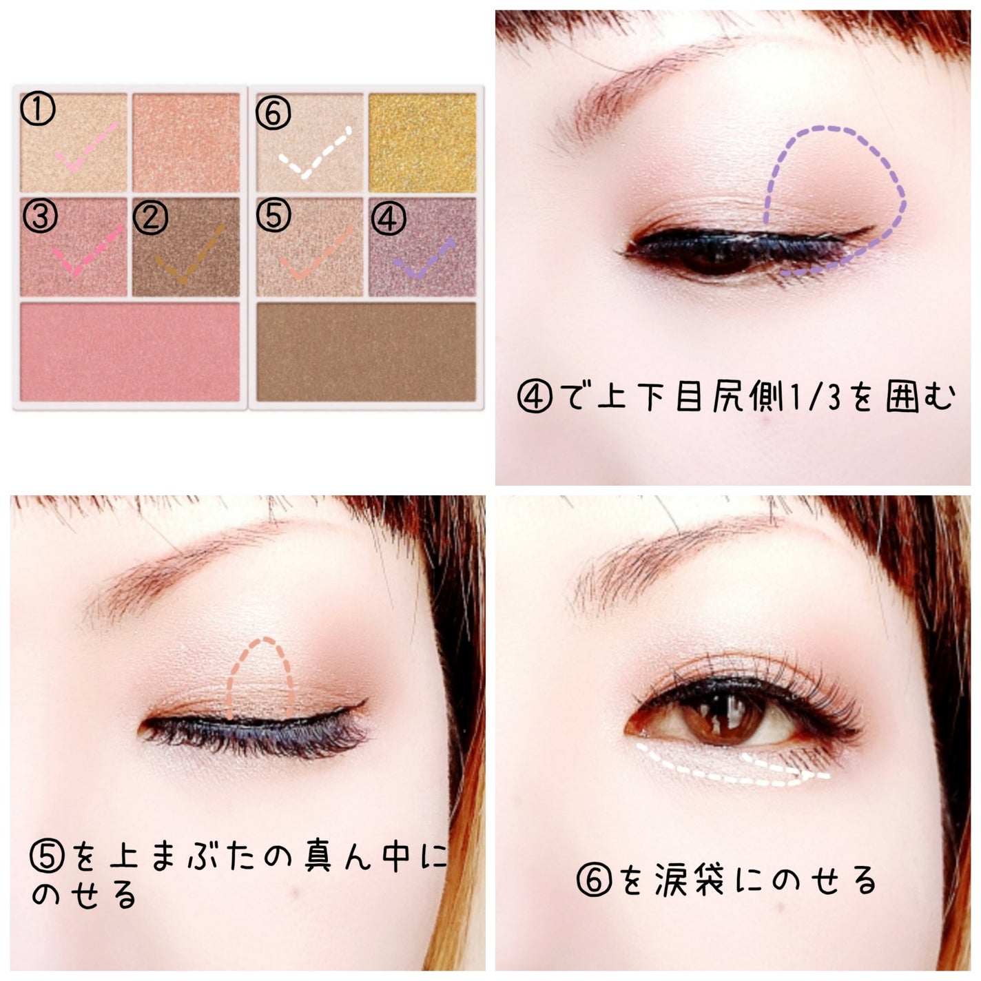 30th グラマラス レイヤード パレット/Visée/マルチパレットを使ったクチコミ(3枚目)