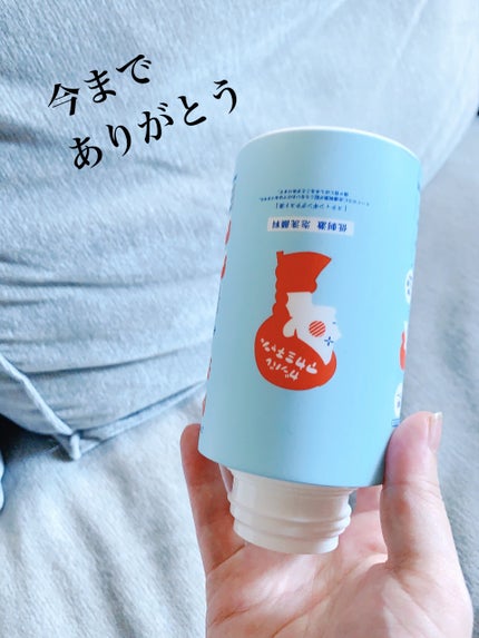 アカミチャン泡洗顔/ペリカン石鹸/泡洗顔を使ったクチコミ(2枚目)