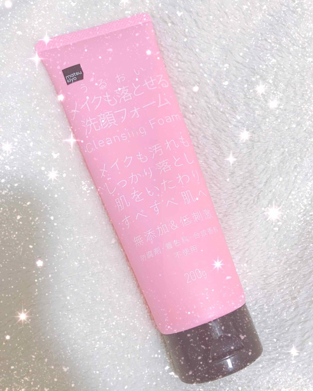 うるおい保湿メイクも落とせる洗顔フォーム/matsukiyo/洗顔フォームを使ったクチコミ（1枚目）