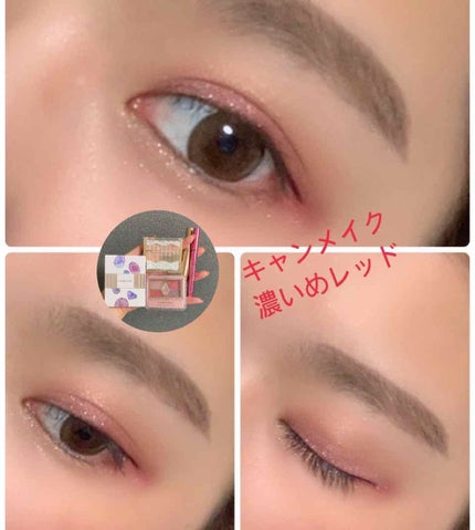 アイバッグプランパー/スウィーツ スウィーツ/アイシャドウパレットを使ったクチコミ(1枚目)