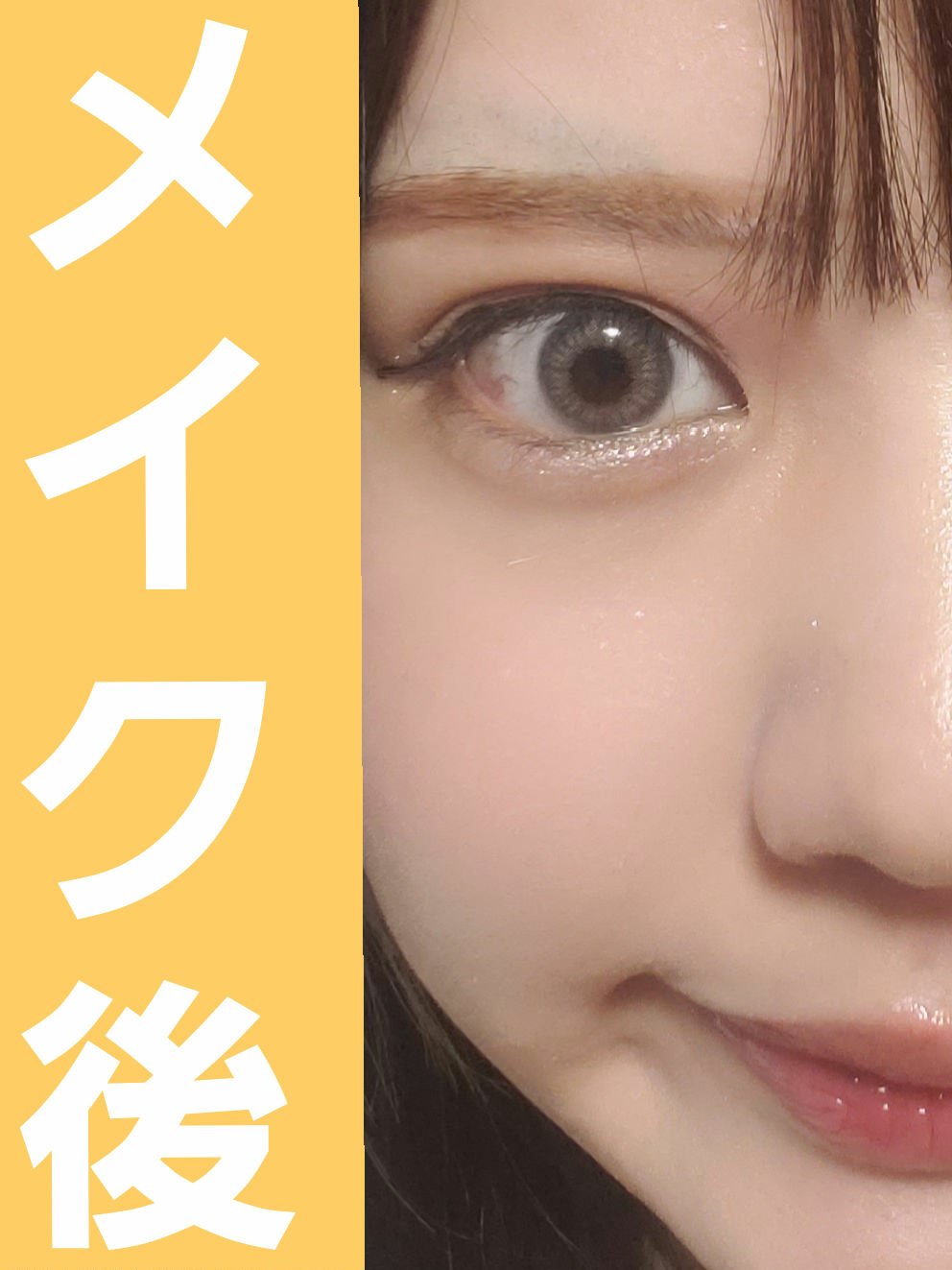 クリスタルユニコーンシリーズリップグロス J05 Peach Agate/FlowerKnows/リップグロスを使ったクチコミ（3枚目）