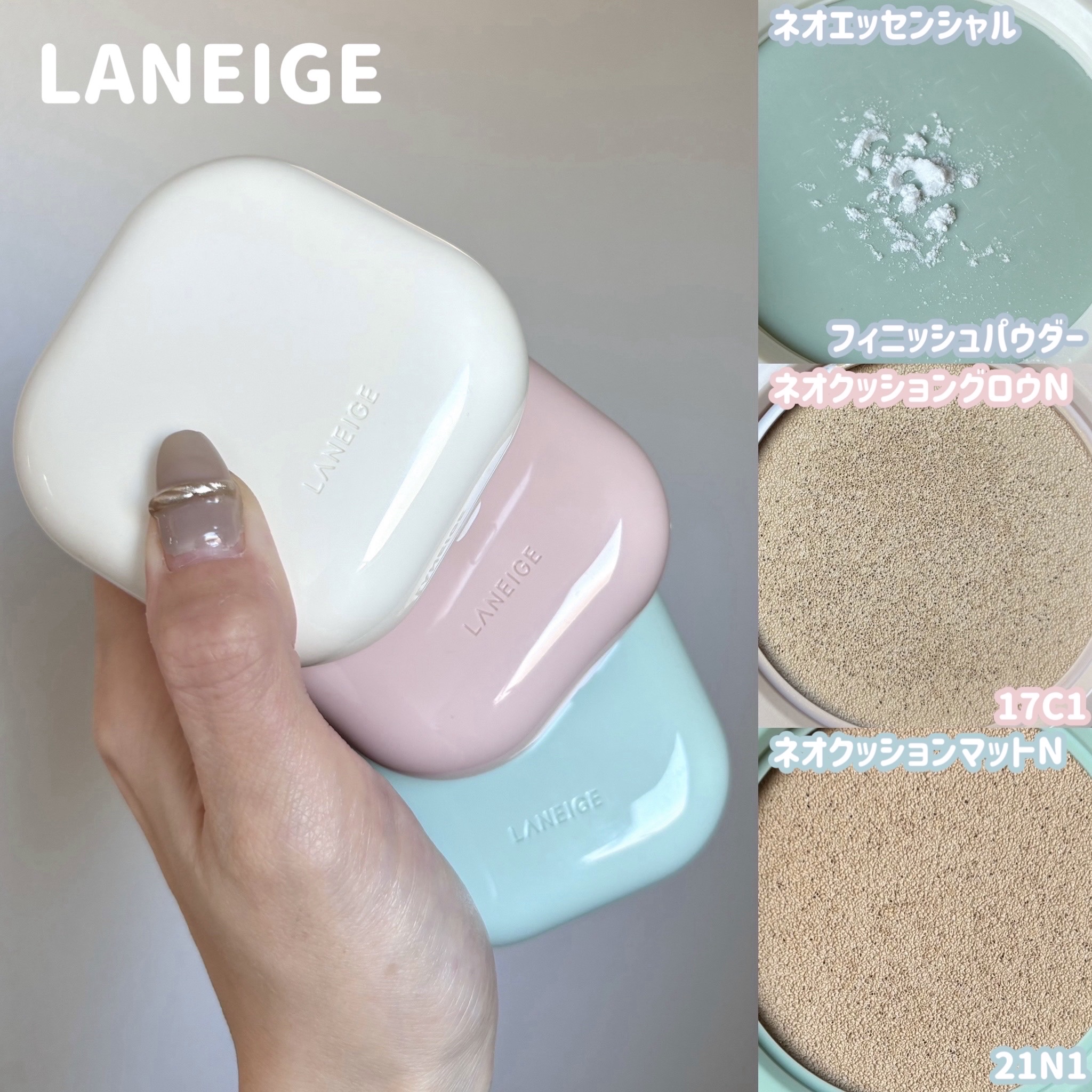 ネオ エッセンシャル フィニッシュパウダー/LANEIGE/ルースパウダーを使ったクチコミ（2枚目）