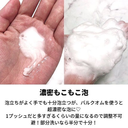 エンジェルスキン ボディウォッシュ サボン&ブーケの香り/ニベア/ボディソープを使ったクチコミ(3枚目)