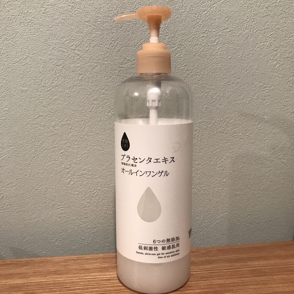 保湿ゲル/素肌しずく/オールインワン化粧品を使ったクチコミ（1枚目）