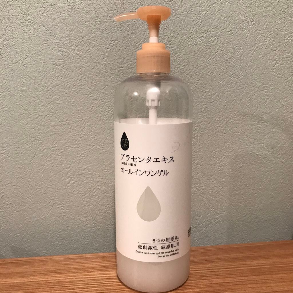 保湿ゲル/素肌しずく/オールインワン化粧品を使ったクチコミ(1枚目)
