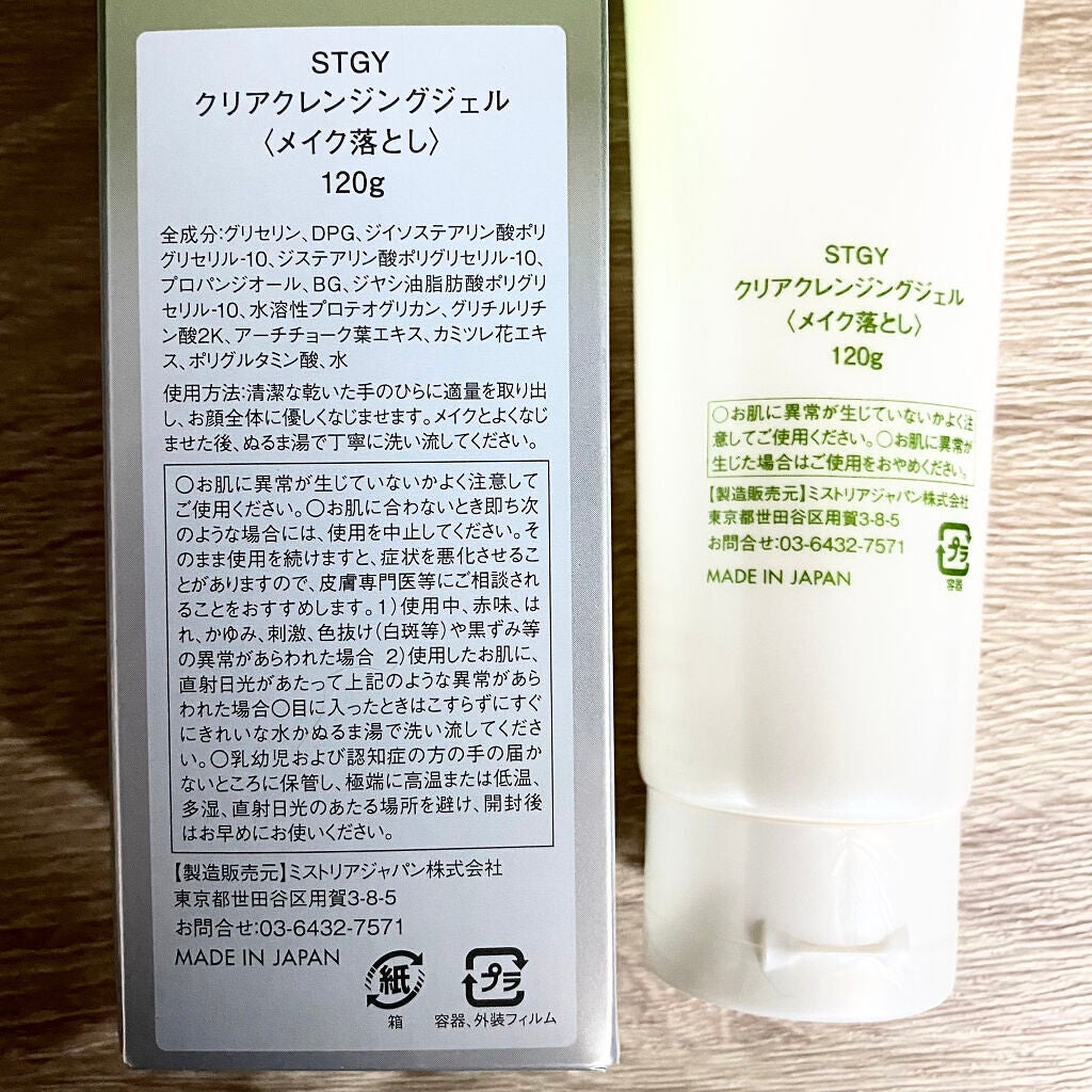 クリアクレンジングジェル/Stgy/クレンジングジェルを使ったクチコミ(5枚目)