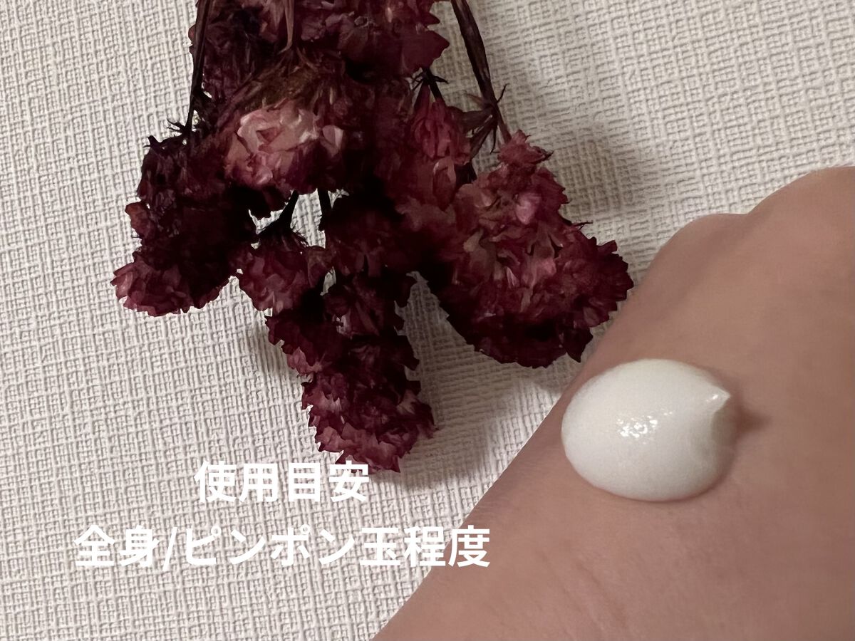 スムーススキンコントロール ボディスクラブ/ミュゼコスメ/ボディスクラブを使ったクチコミ（2枚目）