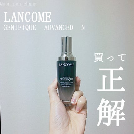 ジェニフィック アドバンスト N/LANCOME/美容液を使ったクチコミ(1枚目)