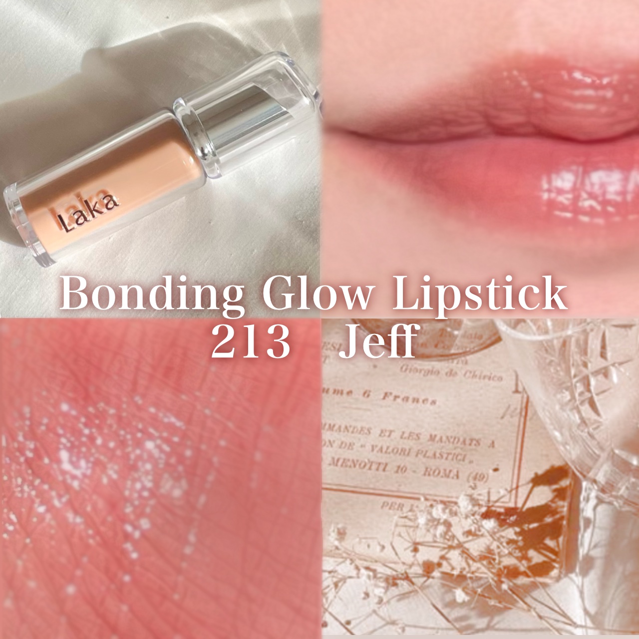 ボンディンググロウリップスティック 213 ジェフ/Laka/口紅を使ったクチコミ（1枚目）