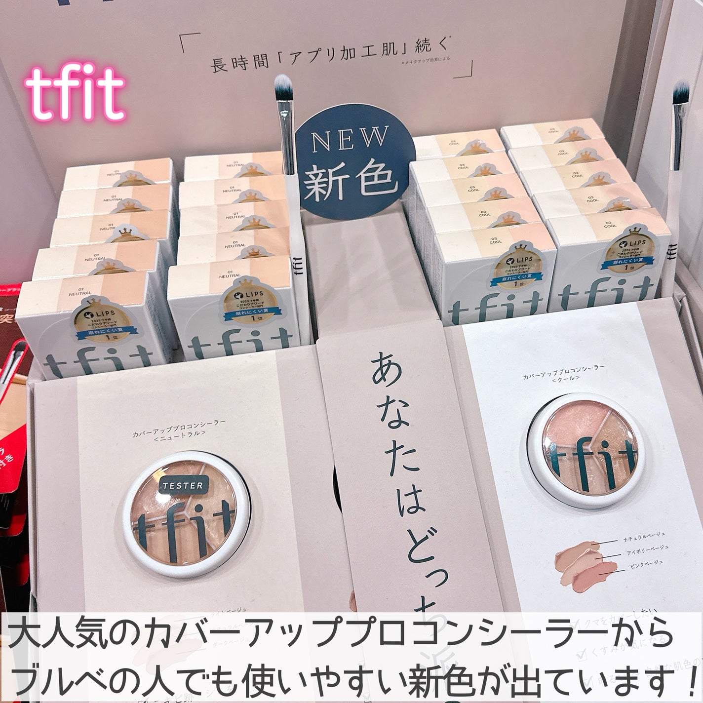 クリスタル グラム ティント/CLIO/リップティントを使ったクチコミ(8枚目)