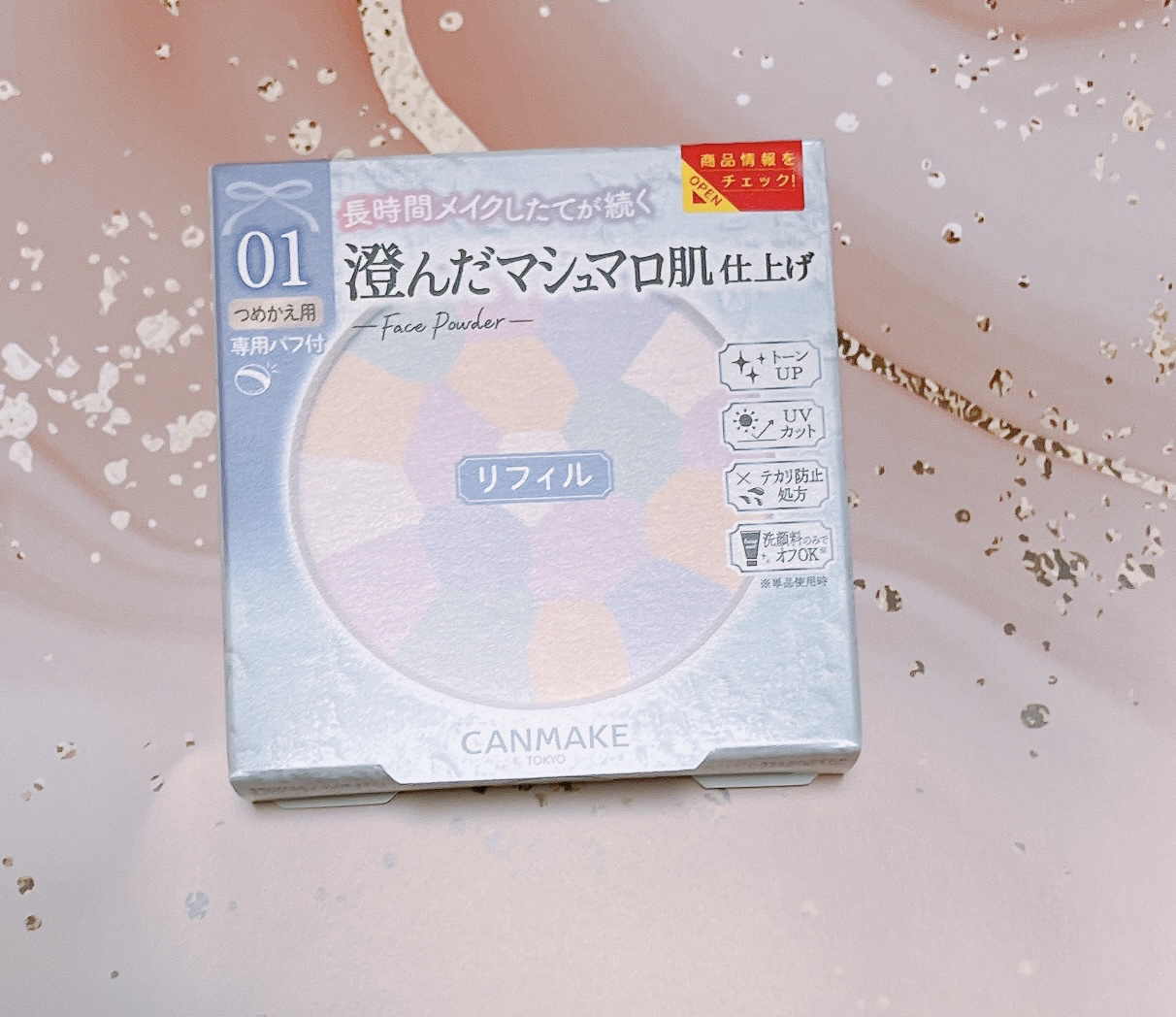 マシュマロフィニッシュパウダー　～Abloom～ 01 ディアレストブーケ（リフィル）/キャンメイク/プレストパウダーを使ったクチコミ（2枚目）