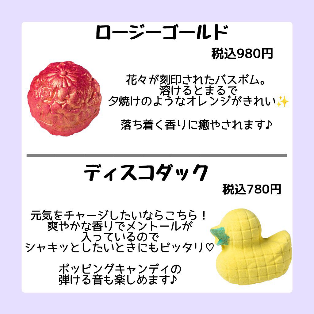 アトム ハート マザー/ラッシュ/炭酸系入浴剤を使ったクチコミ（3枚目）