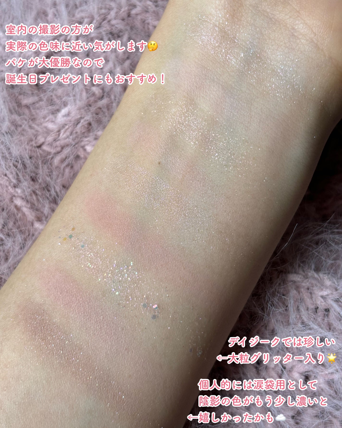 シャドウパレット/dasique/アイシャドウパレットを使ったクチコミ(4枚目)