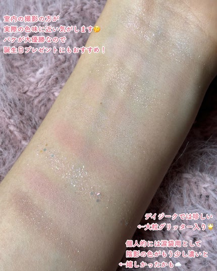 シャドウパレット/dasique/アイシャドウパレットを使ったクチコミ(4枚目)