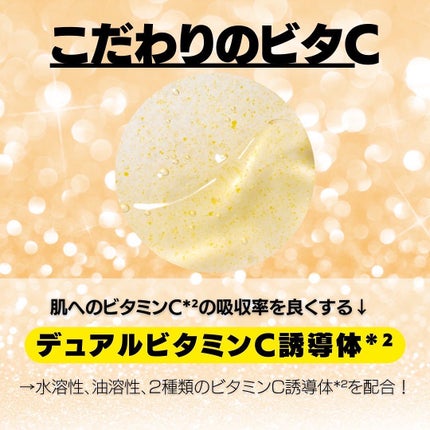 ビタC グリーンティーエンザイム ブライト セラム/innisfree/美容液を使ったクチコミ(3枚目)