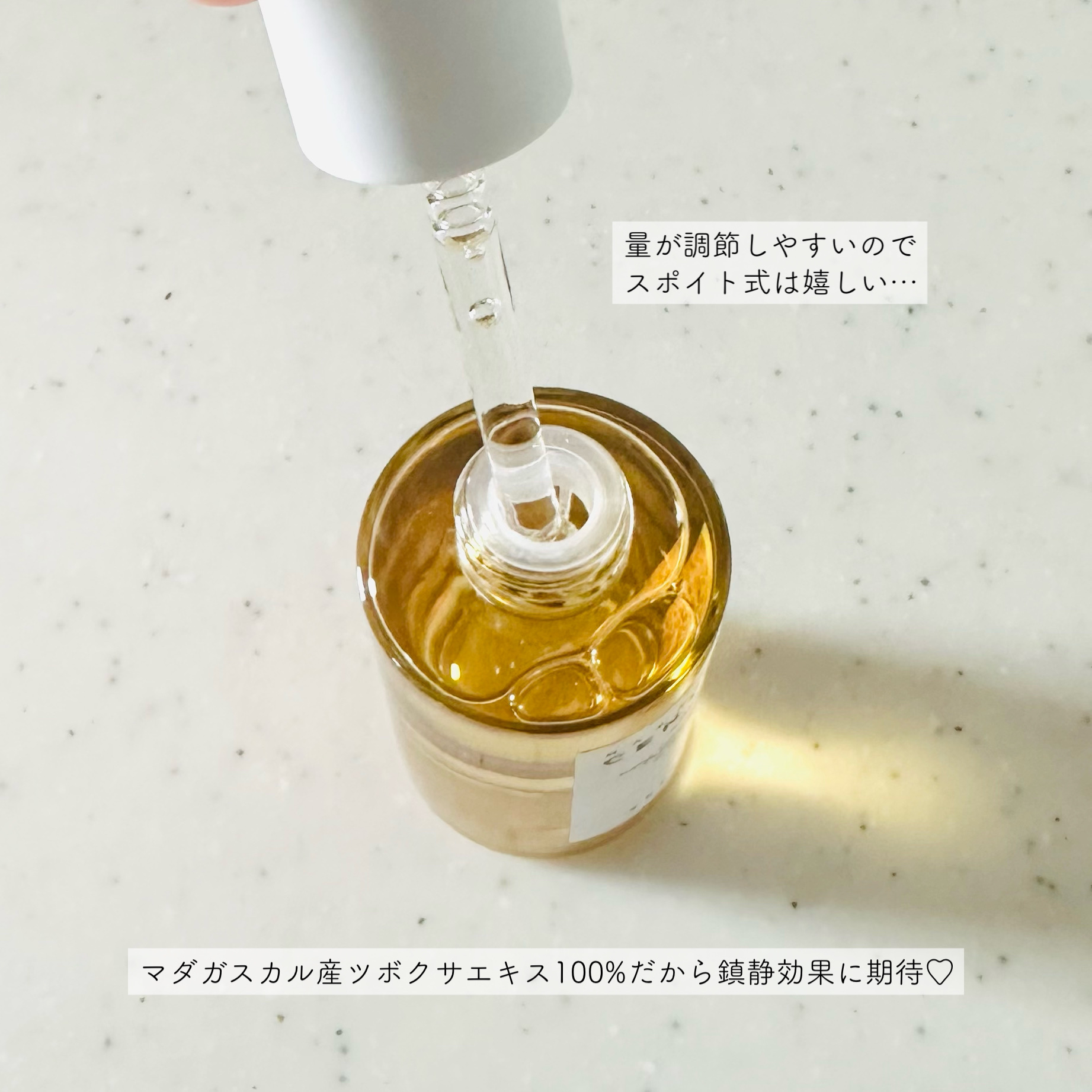 ヒアルーシカ ウォーターフィット サンセラム/SKIN1004/日焼け止めローションを使ったクチコミ（2枚目）