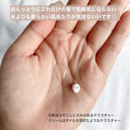 toner of toner 化粧水 /FRMA/化粧水を使ったクチコミ(5枚目)