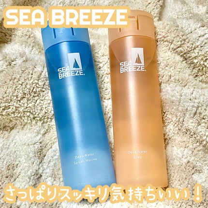 デオ&ウォーター B (せっけん)/シーブリーズ/デオドラント・制汗剤を使ったクチコミ(1枚目)