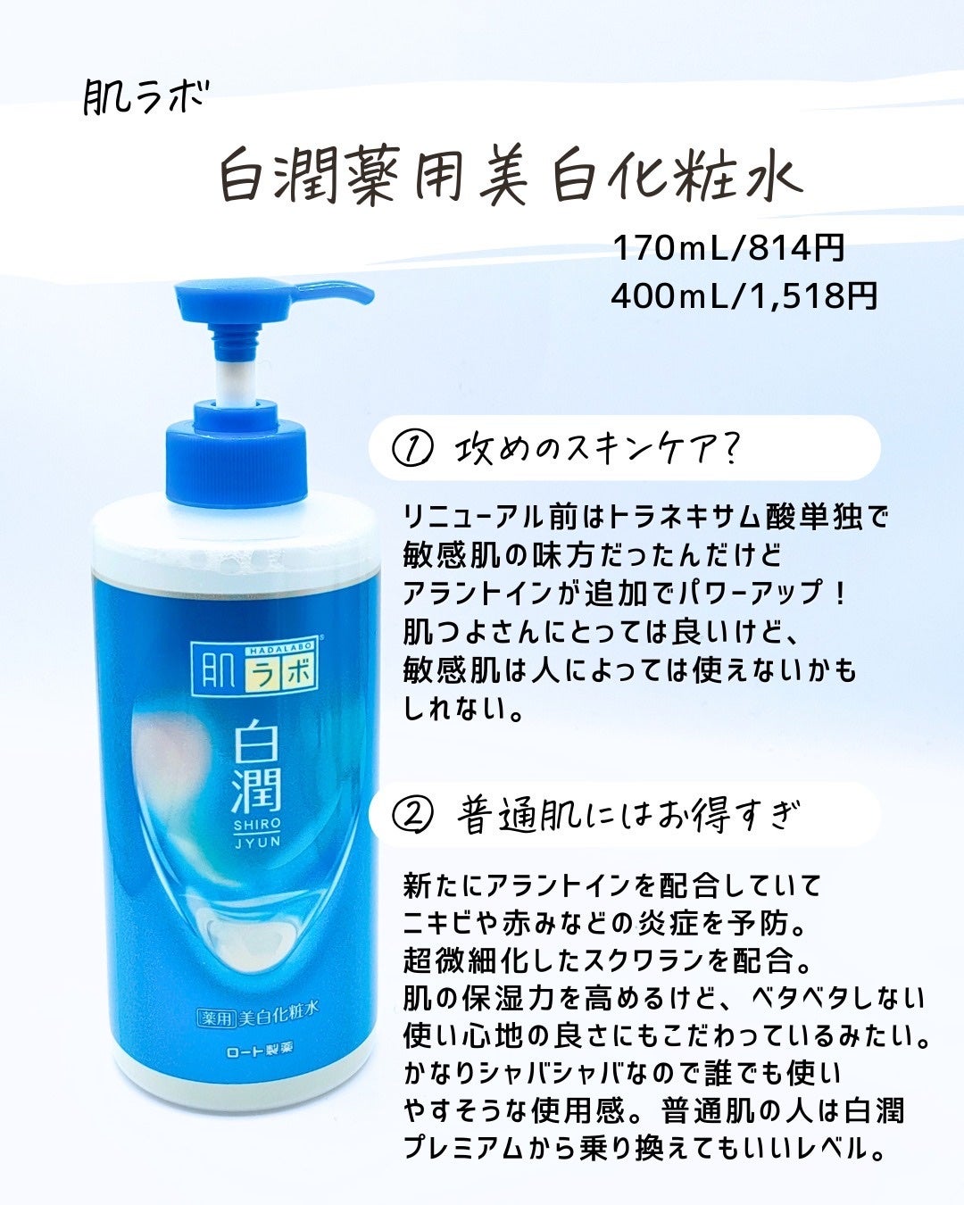 とまと村長@化粧品研究者 on LIPS 「バズってる化粧品、買う前にこれを見て!SNSでバズってる化粧品..」(4枚目)