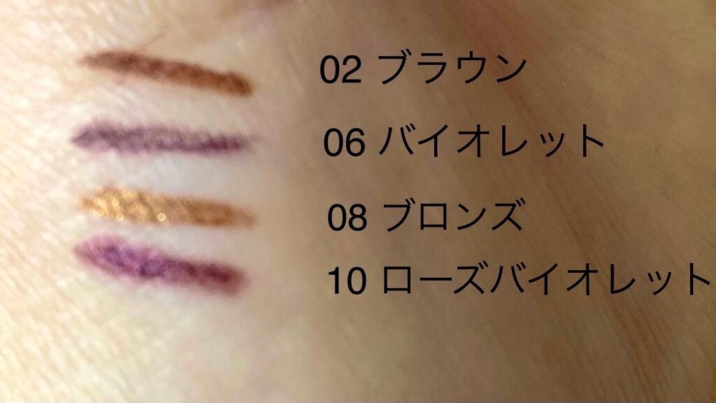 UR GLAM GEL EYELINER/U R GLAM/ジェルアイライナーを使ったクチコミ(2枚目)